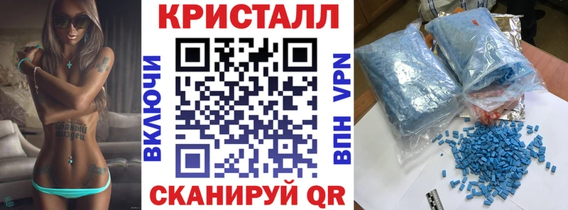 mega рабочий сайт  Канаш  Amphetamine 97% 