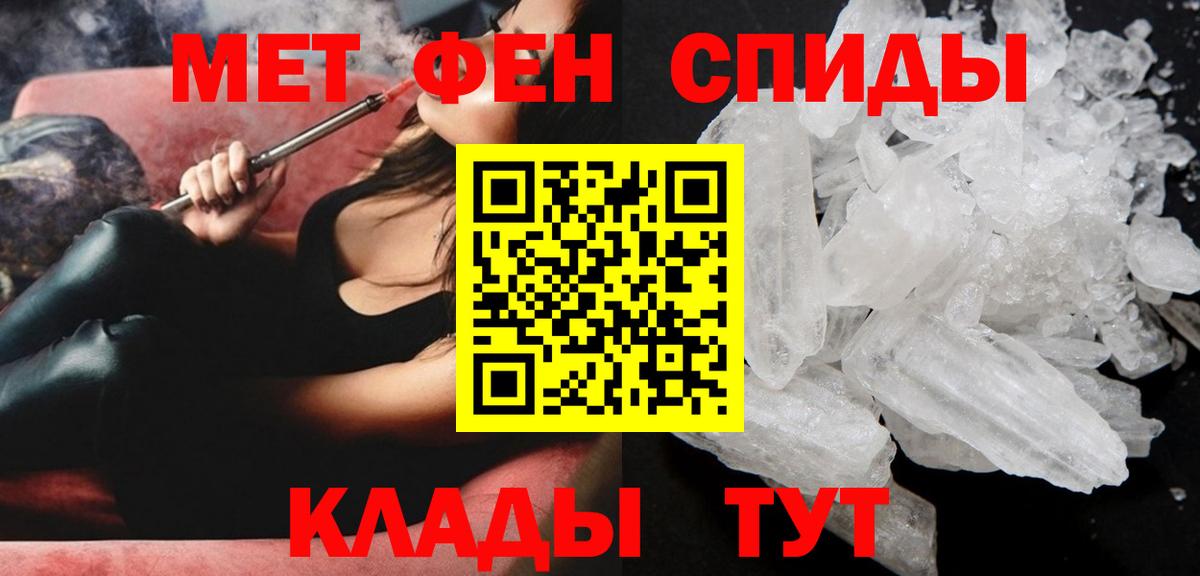 Амфетамин 98%  Амфетамин  Канаш  Вход с VPN 