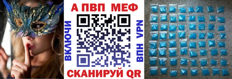 Alpha-PVP кристаллы Канаш