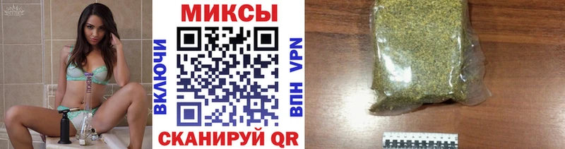 mega ссылки  Канаш  БУТИРАТ Butirat 