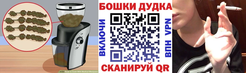 Еда ТГК марихуана  Канаш 