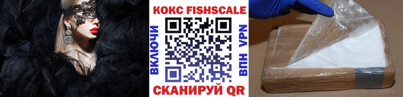 COCAIN VHQ  Канаш 