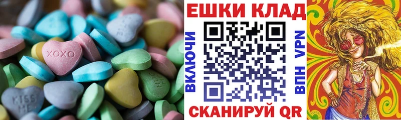 Ecstasy louis Vuitton  закладки  Канаш 
