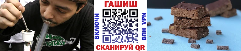 Гашиш хэш  Канаш 