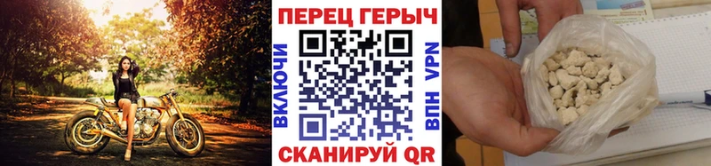 дарк нет состав Канаш Героин Heroin