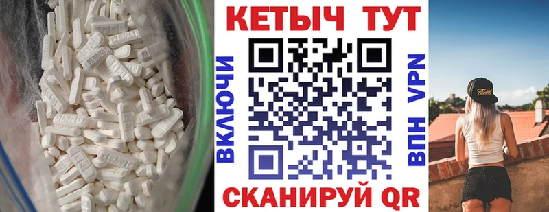 Кетамин VHQ  Канаш 