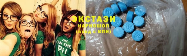 бутик Армянск