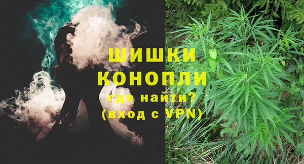 бутик Армянск
