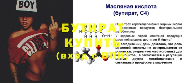 spice Арсеньев