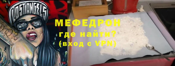 мескалин Аркадак