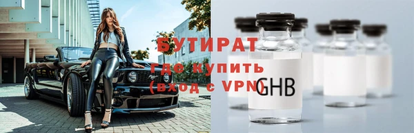 бутик Армянск