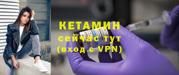 бутик Армянск