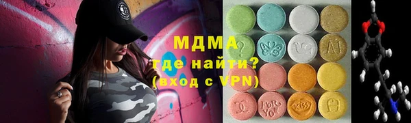 мескалин Аркадак