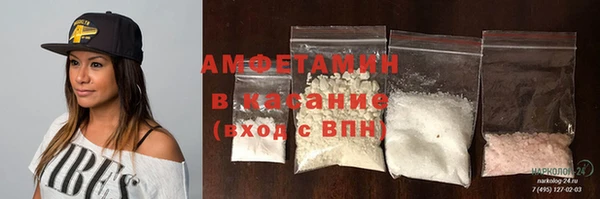 spice Арсеньев