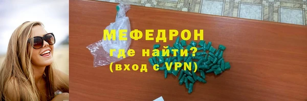 мескалин Аркадак