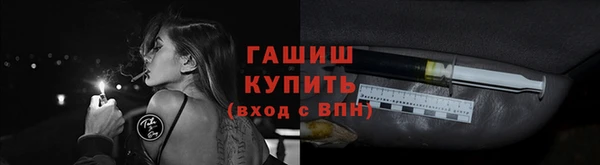 бутик Армянск