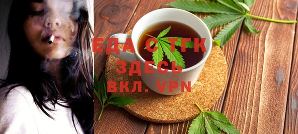 бутик Армянск