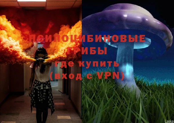 бутик Армянск