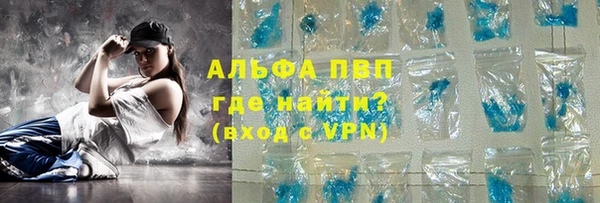 бутик Армянск