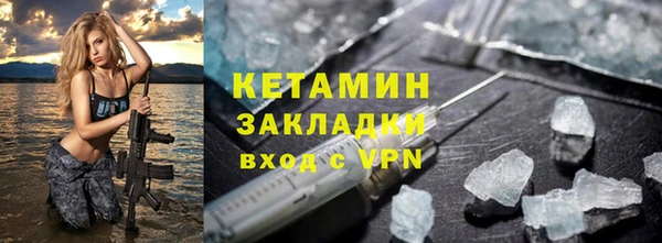 бутик Армянск