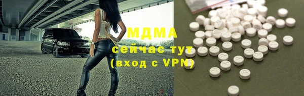 spice Арсеньев