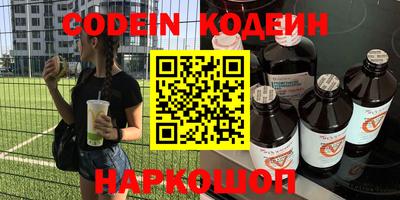 первитин Комсомольск-на-Амуре