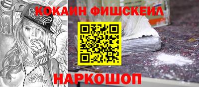 первитин Комсомольск-на-Амуре