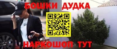 первитин Комсомольск-на-Амуре