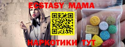 ГАЛЛЮЦИНОГЕННЫЕ ГРИБЫ Коммунар