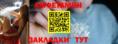 первитин Комсомольск-на-Амуре