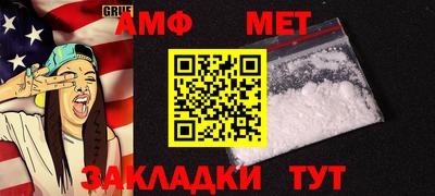 первитин Комсомольск-на-Амуре