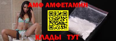 первитин Комсомольск-на-Амуре