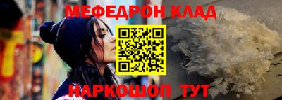 первитин Комсомольск-на-Амуре