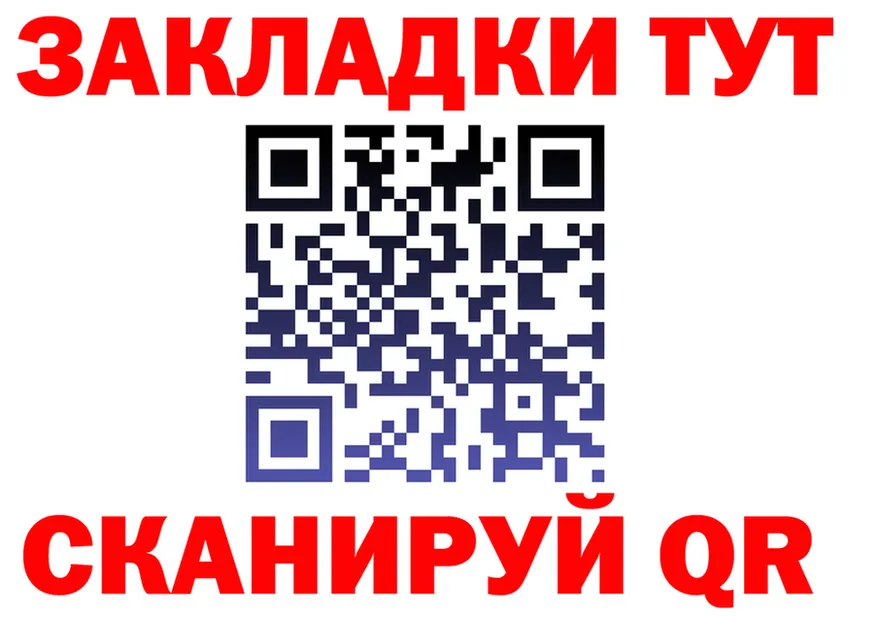 Купить закладку  клад Канаш