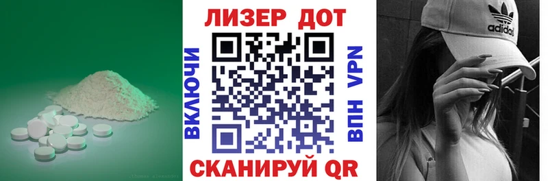 Лсд 25 экстази кислота  Канаш 