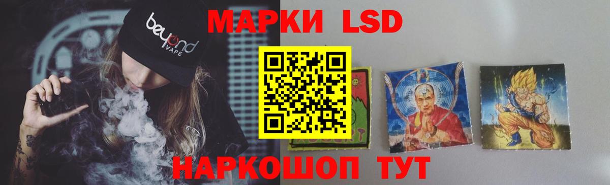 LSD-25 экстази ecstasy Канаш