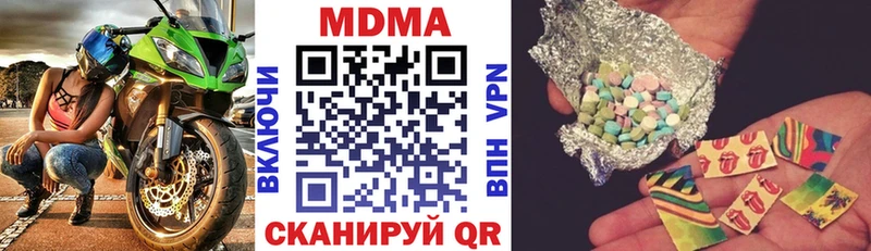 MDMA VHQ  МЕГА ССЫЛКА  Канаш 
