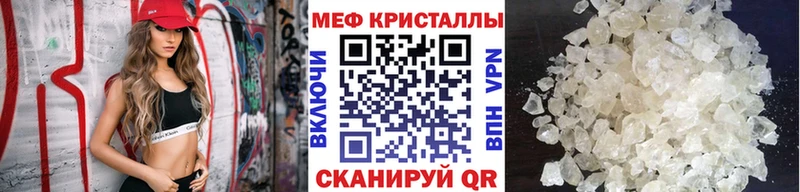 наркошоп Канаш МЕФ VHQ