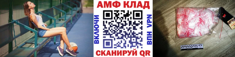 закладки  нарко площадка Telegram  МЕТАМФЕТАМИН Декстрометамфетамин 99.9%  Канаш  kraken ТОР 