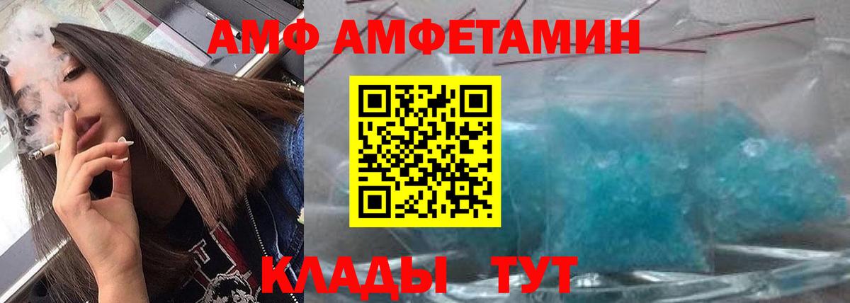 Метамфетамин Декстрометамфетамин 99.9% Канаш
