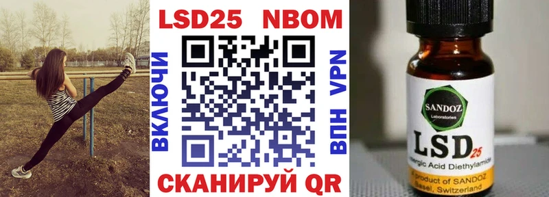 Наркотические марки 1500мкг  Канаш 