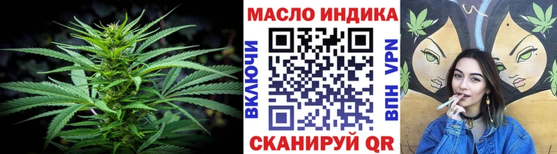 ТГК вейп  Канаш 