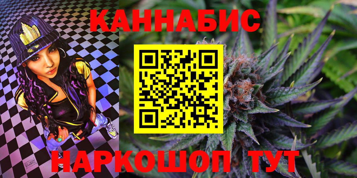 Канаш  Бошки марихуана THC 21%  Конопля тримм  Вход с VPN  Конопля Amnesia 